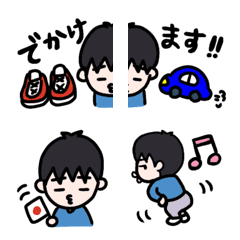 [LINE絵文字] ぽっちゃん絵文字の画像