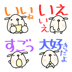 [LINE絵文字] いぬの日デカ文字絵文字なかいさんちのいぬの画像