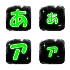 [LINE絵文字] 光るポップ文字 緑の画像