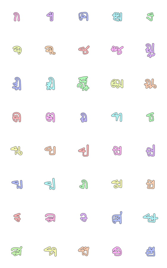 [LINE絵文字]Emoji Thai consonants 7の画像一覧