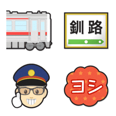 [LINE絵文字] 北海道 赤ラインの電車と駅名標の画像