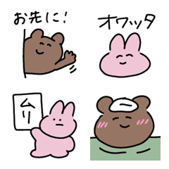 [LINE絵文字] 文末に使える便利な絵文字31の画像