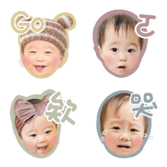 [LINE絵文字] yuanyuan-babyの画像