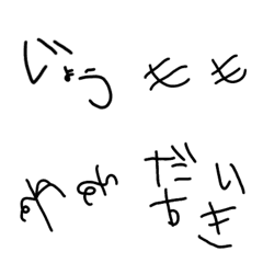 [LINE絵文字] ころもたち2の画像