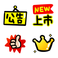 [LINE絵文字] Cute Emoji can use118の画像