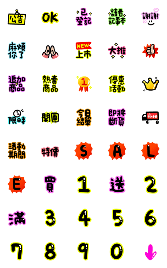 [LINE絵文字]Cute Emoji can use118の画像一覧