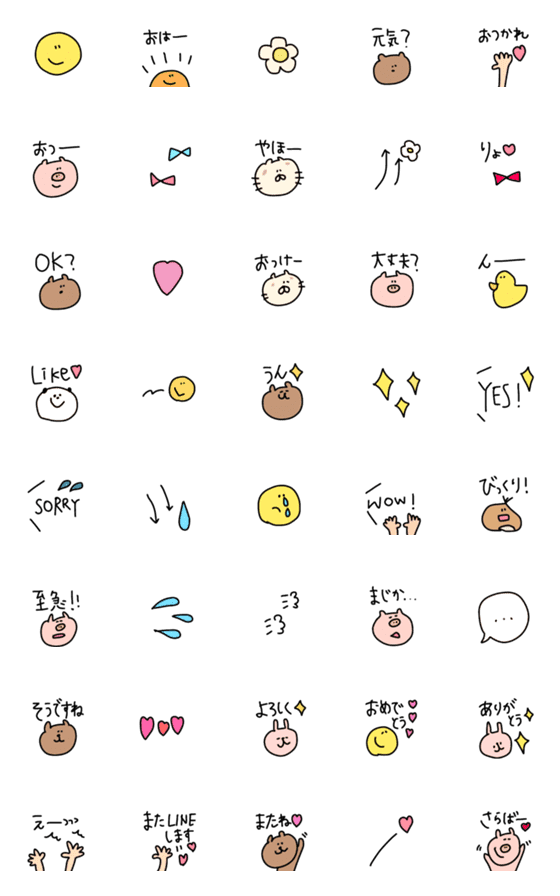 [LINE絵文字]＊まいにち絵文字の画像一覧