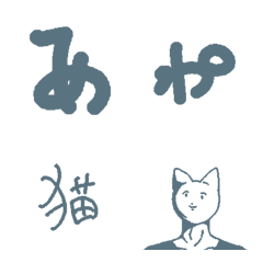 [LINE絵文字] ふじの文字の画像