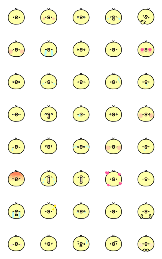 [LINE絵文字]がんばらないぴよちゃんえもじの画像一覧