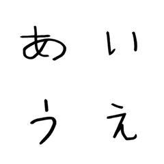 [LINE絵文字] やまぐちの画像