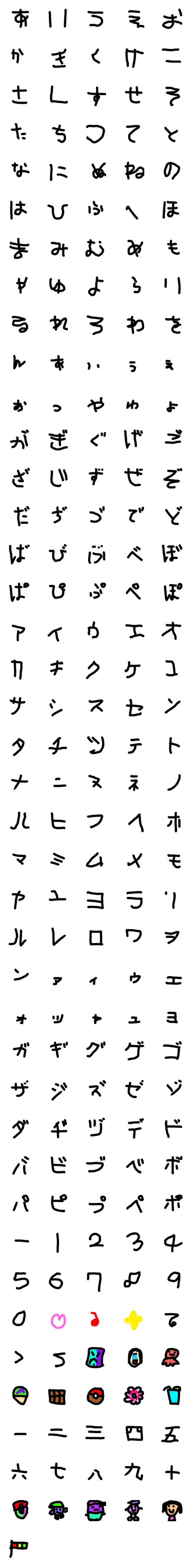 [LINE絵文字]シゴサイフォントの画像一覧