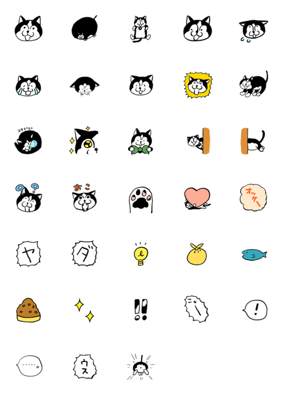 [LINE絵文字]ハチワレねこのムー EMOJIの画像一覧