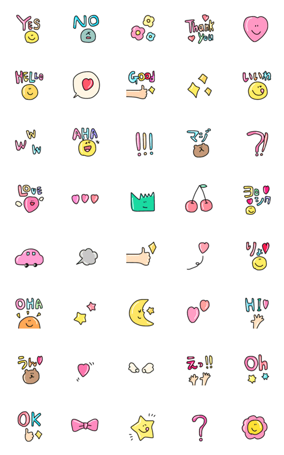 [LINE絵文字]【ぷるんぷるん絵文字】の画像一覧