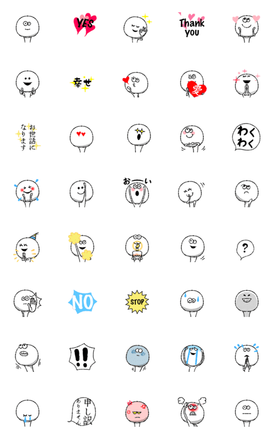 [LINE絵文字]動く✴︎ポップな顔絵文字の画像一覧