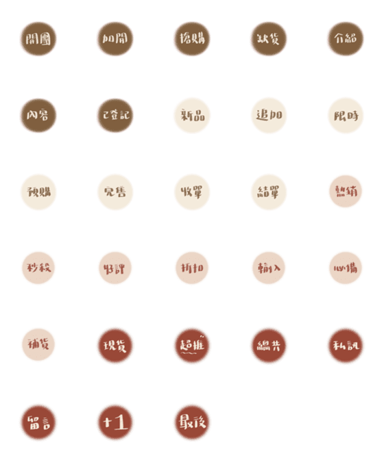 [LINE絵文字]Practical emoticon stickersの画像一覧