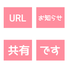 [LINE絵文字] 【1つあると便利なワード ①】の画像