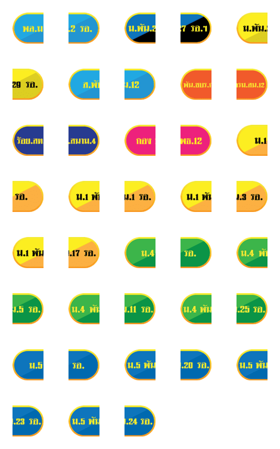 [LINE絵文字]cav2divの画像一覧