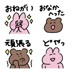 [LINE絵文字] 文末に使える便利な絵文字32 デカ文字の画像