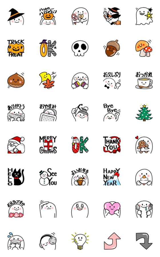 [LINE絵文字]秋冬に使える♪ゆるっとかわいい絵文字の画像一覧