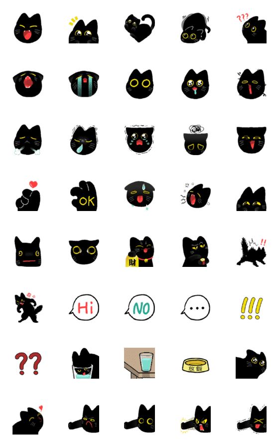 [LINE絵文字]A cat passes by X black catの画像一覧