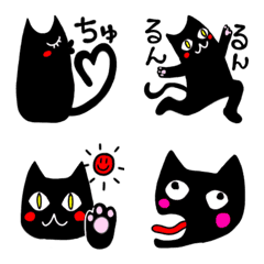 [LINE絵文字] 黒ネコ絵文字の画像