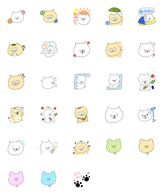 [LINE絵文字]ねこたぬきの画像一覧