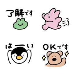 [LINE絵文字] 文末に使える便利な絵文字8 プチ 敬語の画像