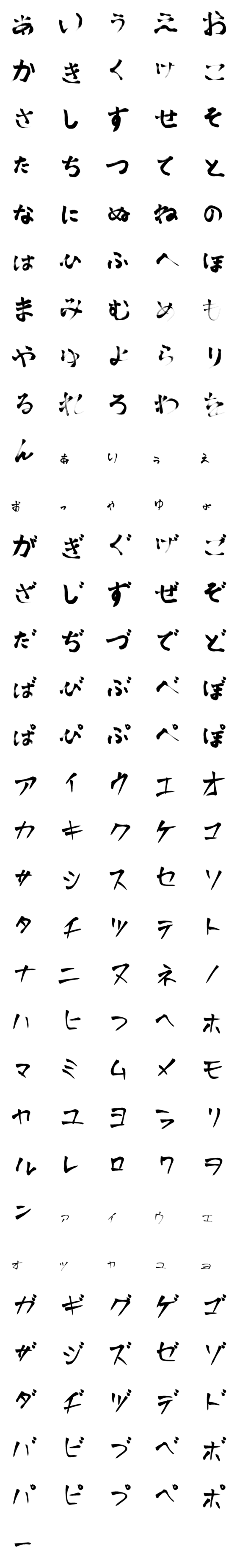 [LINE絵文字]Fude decoの画像一覧