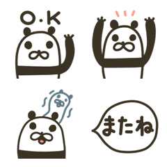 [LINE絵文字] パンダの絵文字★えもぱん②の画像