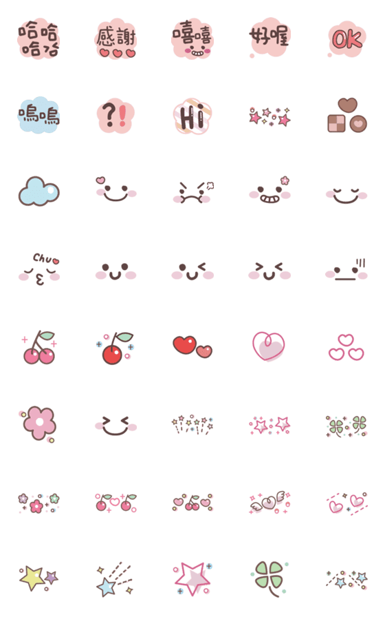 [LINE絵文字]Cute Emoji can use131の画像一覧