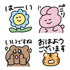 [LINE絵文字] 文末に使える便利な絵文字41 敬語の画像