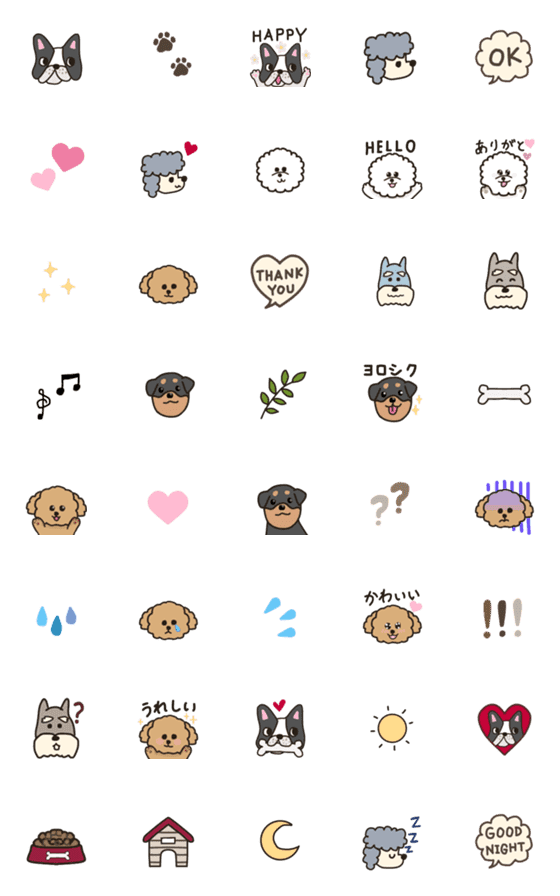 [LINE絵文字]かわいい犬さんたちの画像一覧