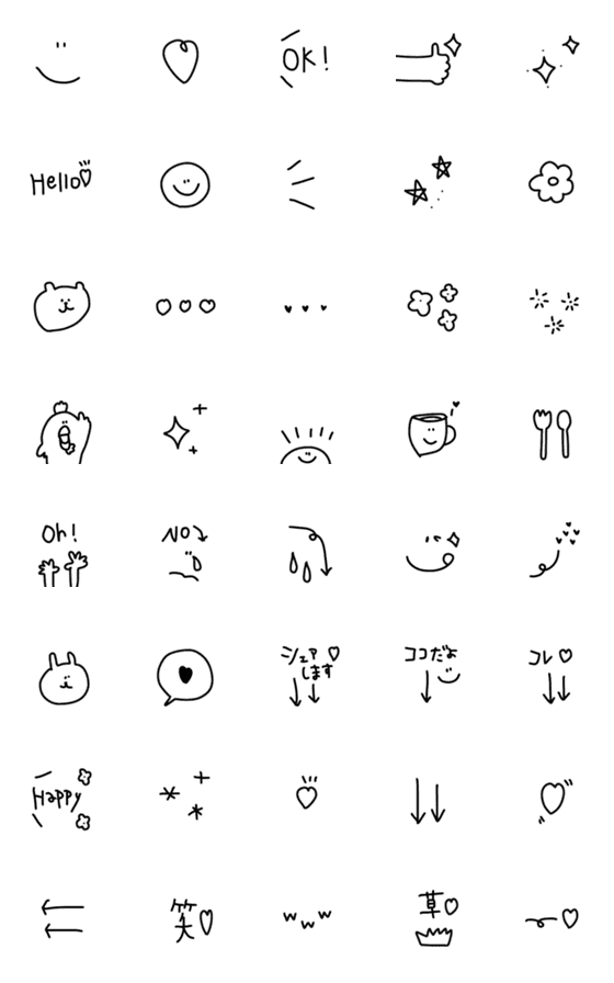 [LINE絵文字]【simple 絵文字】の画像一覧