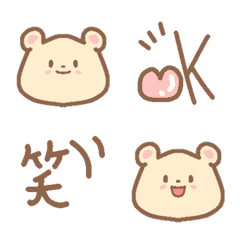 [LINE絵文字] かわゆいくまさん絵文字の画像