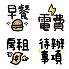 [LINE絵文字] Cute Emoji can use133の画像