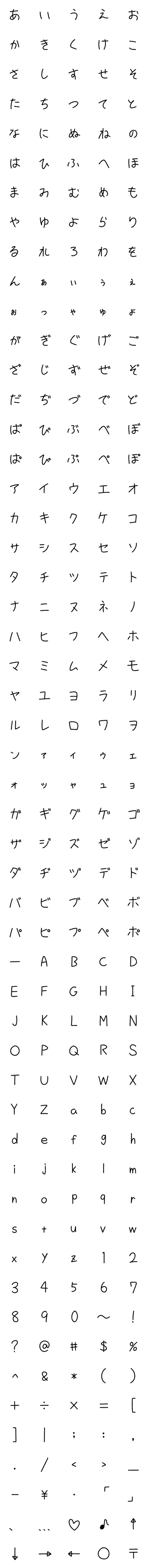 [LINE絵文字]メロンパントゥギャザーの画像一覧