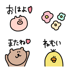 [LINE絵文字] 【毎日使いやすい 詰め合わせset】の画像