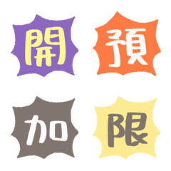 [LINE絵文字] Editor's emoji-17の画像