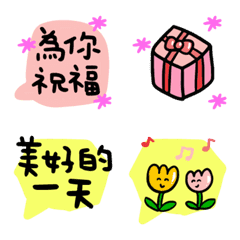 [LINE絵文字] Cute Emoji can use125の画像