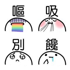 [LINE絵文字] HalfWhiteWhiteMan Emoji2の画像