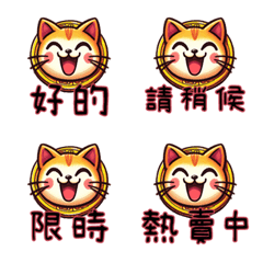 [LINE絵文字] GOOD LUCKY CATの画像