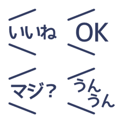 [LINE絵文字] シンプル☆吹き出し絵文字 16の画像