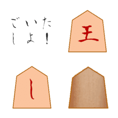 [LINE絵文字] ごいた絵文字の画像