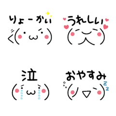 [LINE絵文字] 毎日使えるらくがき顔文字3の画像