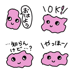 [LINE絵文字] 桃色のなにか。の画像