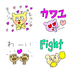 [LINE絵文字] カラフル可愛いご機嫌クマizm絵文字の画像