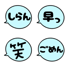 [LINE絵文字] 言いっぱなしの水色吹き出しの画像