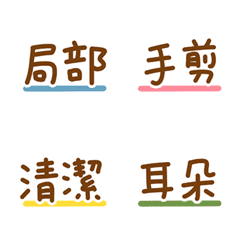 [LINE絵文字] Pets(bathing and grooming)(Consultation2の画像