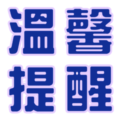 [LINE絵文字] Text1-2の画像