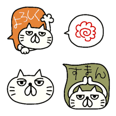 [LINE絵文字] 動く☆ふてぶてネコの吹き出しミニスタンプの画像